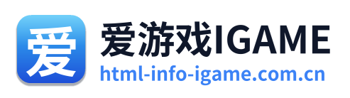 爱游戏IGAME Logo
